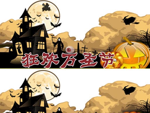 free online games - Halloween 2019 Differences